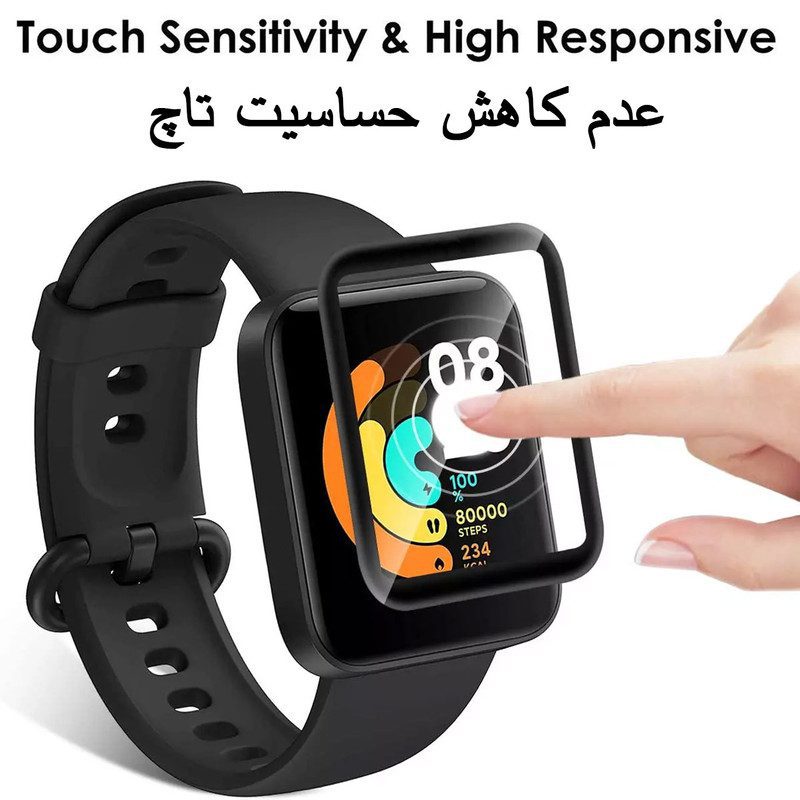 محافظ صفحه نمایش مناسب برای ساعت هوشمند شیائومی مدل Xiaomi Watch Lite Redmi Watch (3)