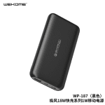 WEKOME P189 20000---2