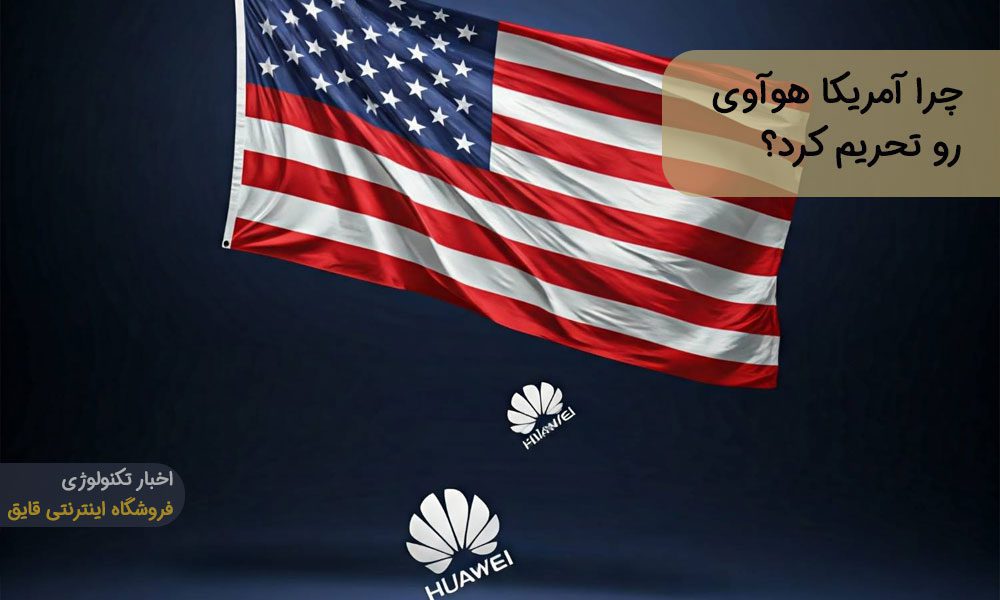 Huawei news