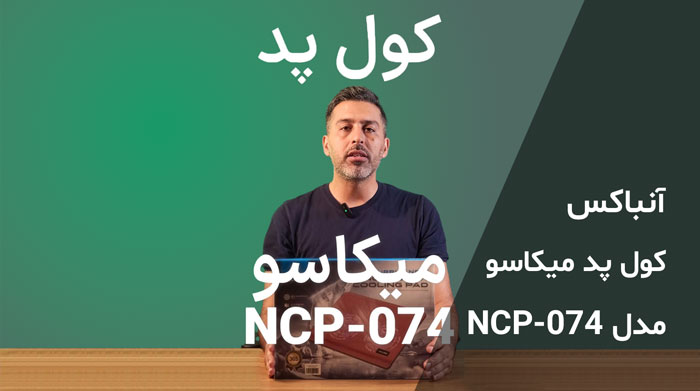NCP-074
