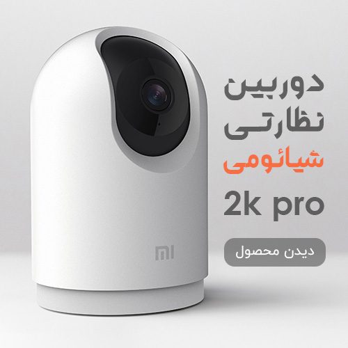 xiaomi 2k pro