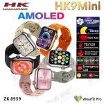 watch hk9-mini---5