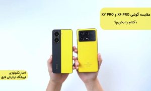 X6 PRO VS X7 PRO
